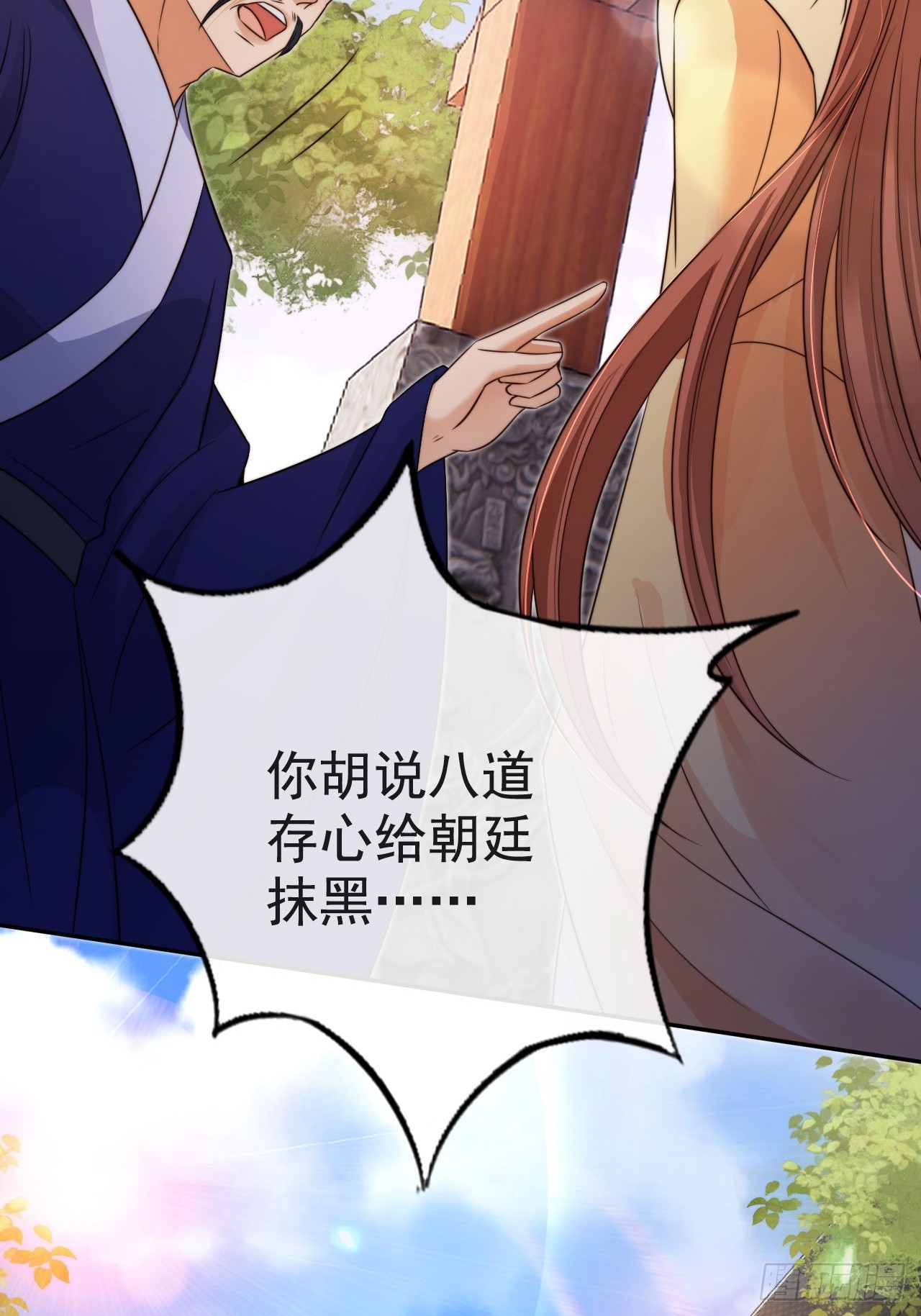 15 只求一个公道40