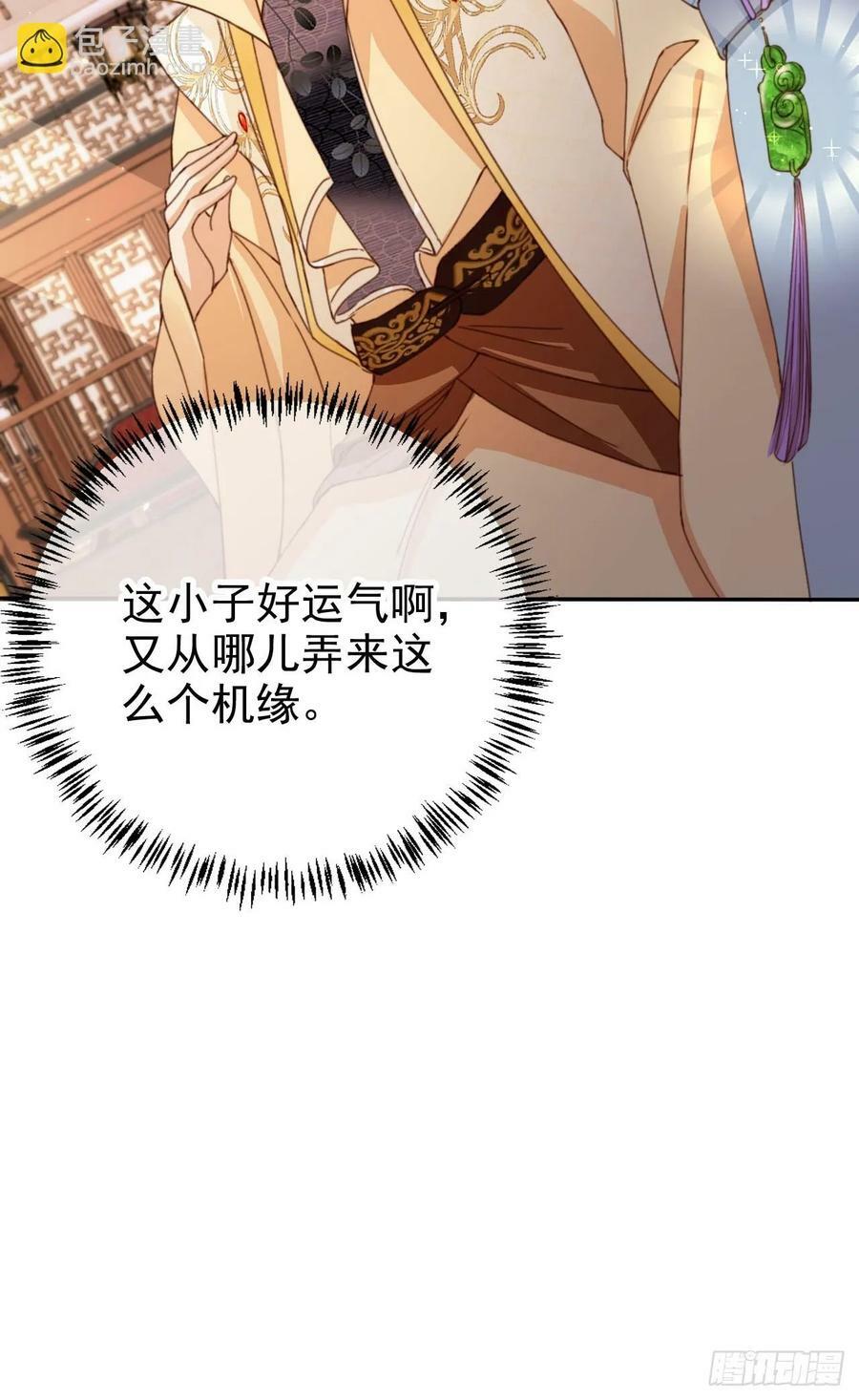 68 被老大拉黑了？！19