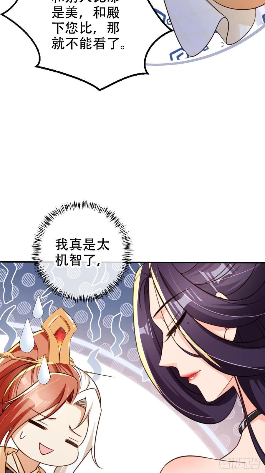 90 兑现奖励19