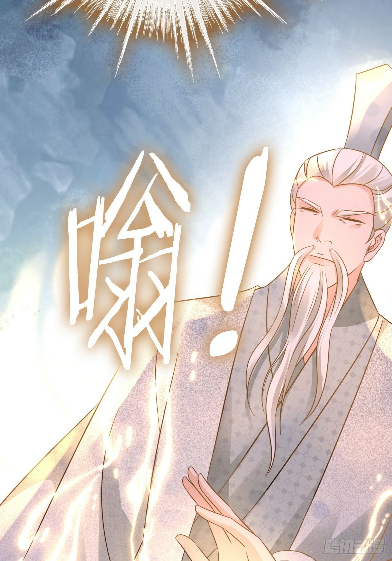 35 文气映照九万里！32