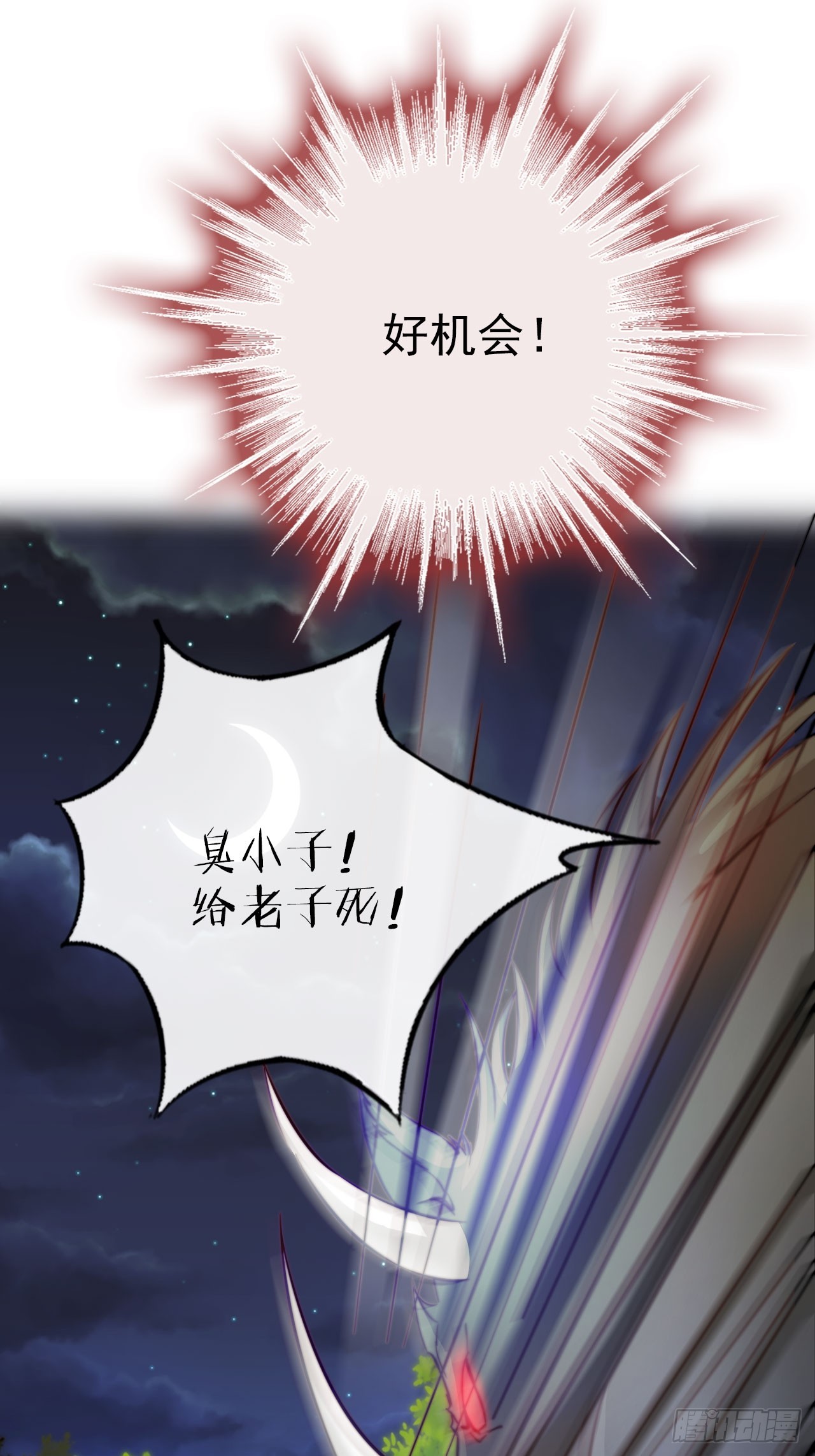 09 一头好运猪17