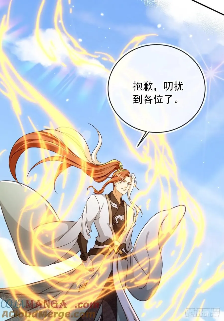 158 想死就继续装逼！30