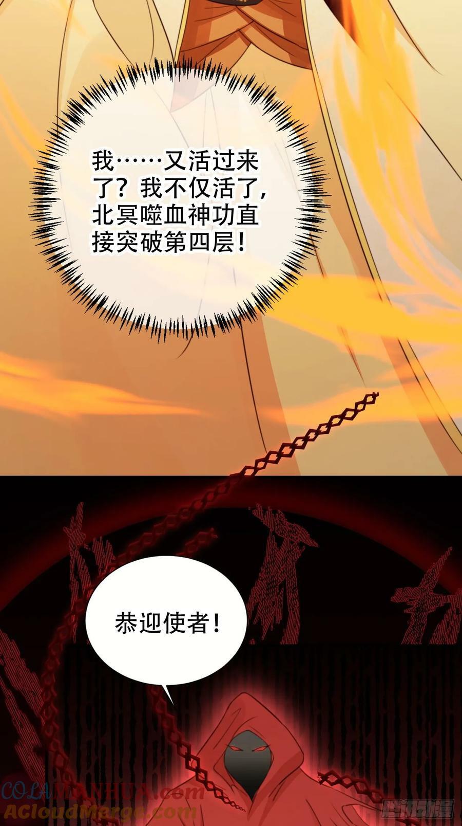 74 小北冥界26