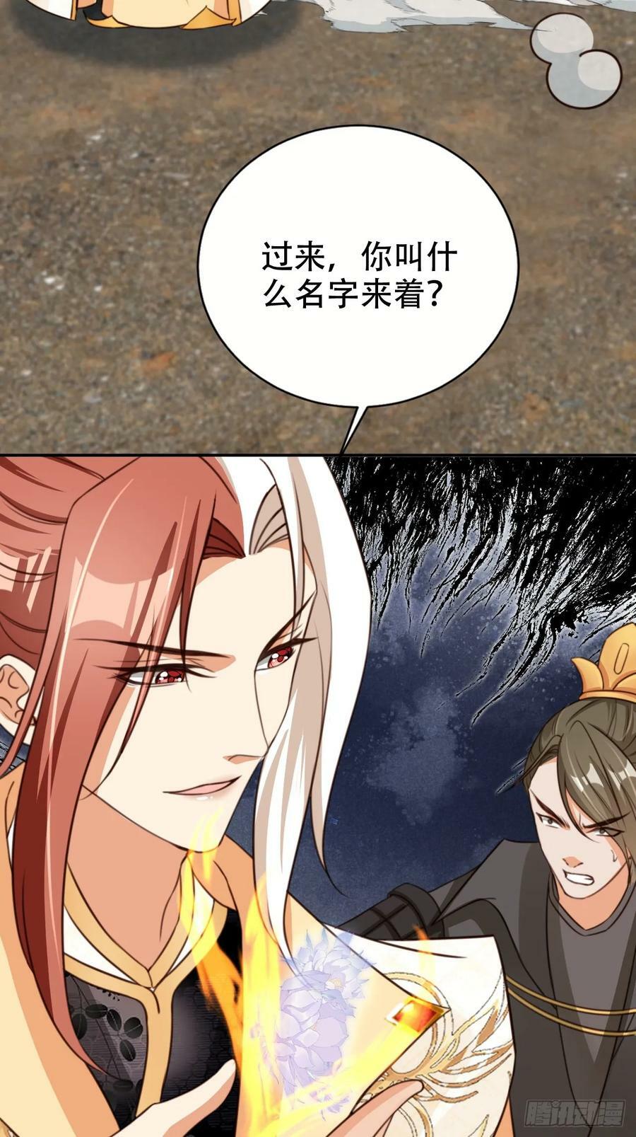 76 血脉压制31