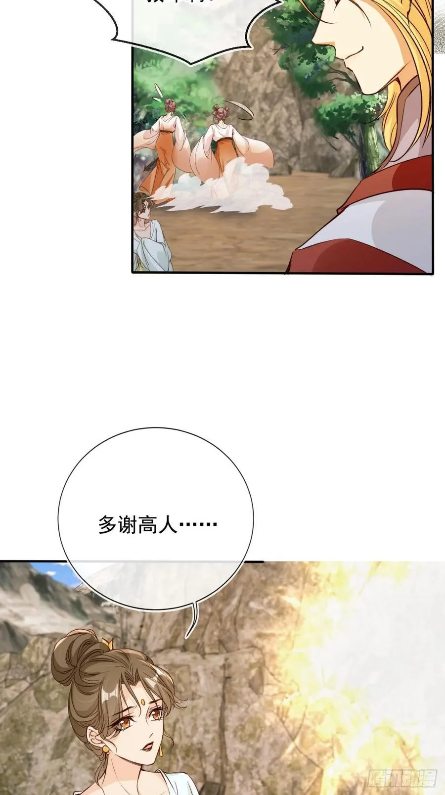 170 殿下果然心疼我3
