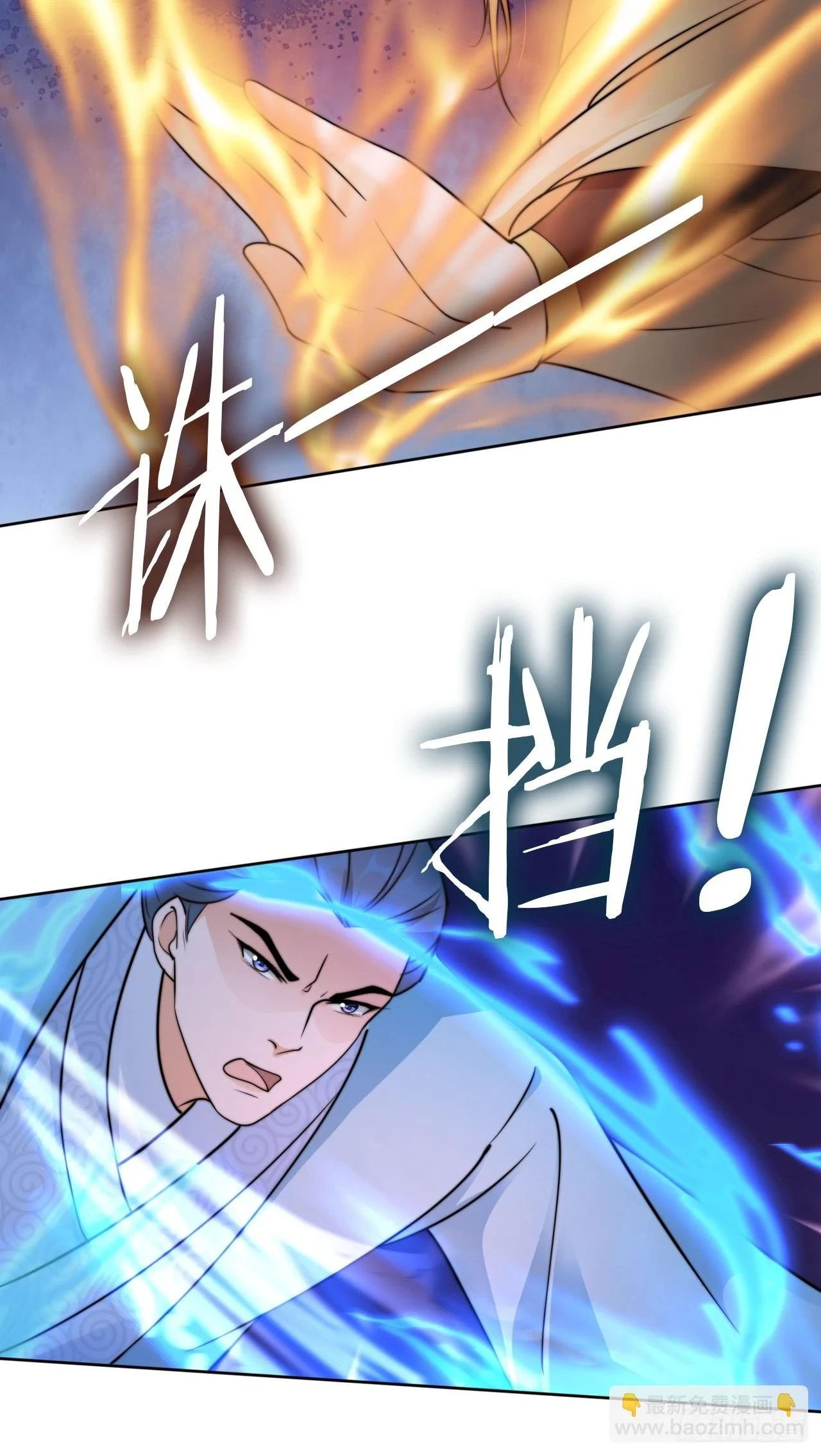 27 你怎么又没了敬畏11