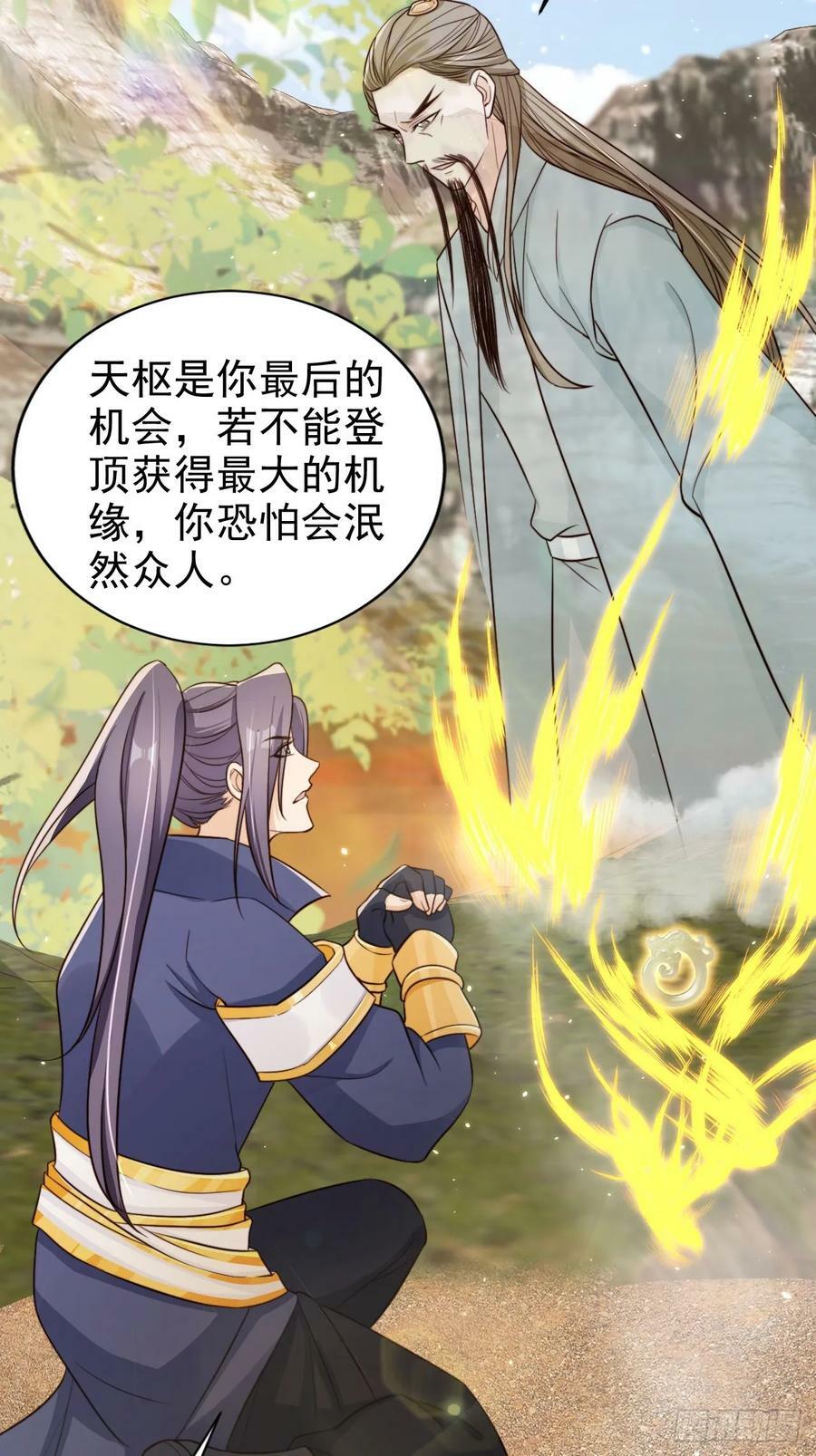 71 天下女人一个样23
