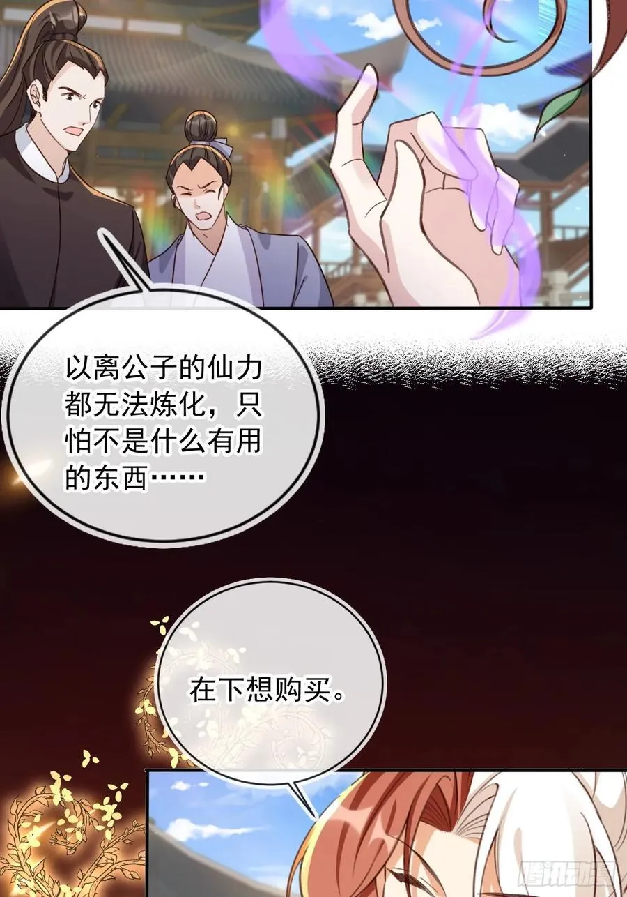 158 想死就继续装逼！17