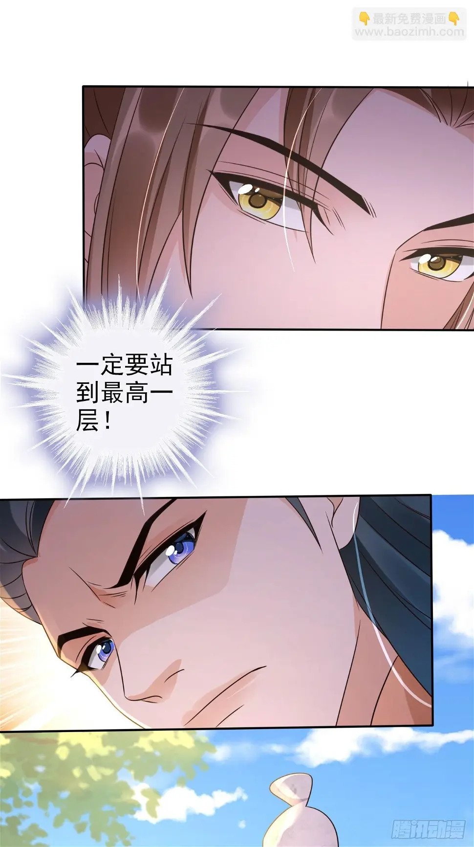 34 我就是来见见世面30