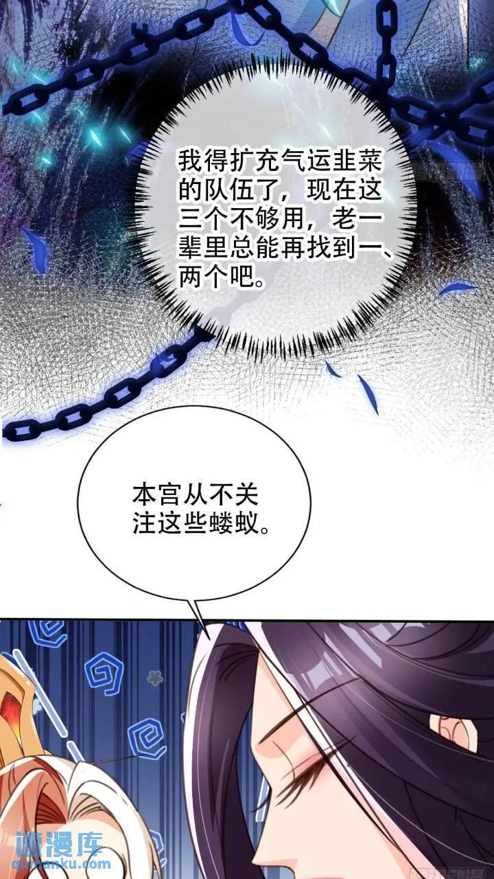 95 踢馆25