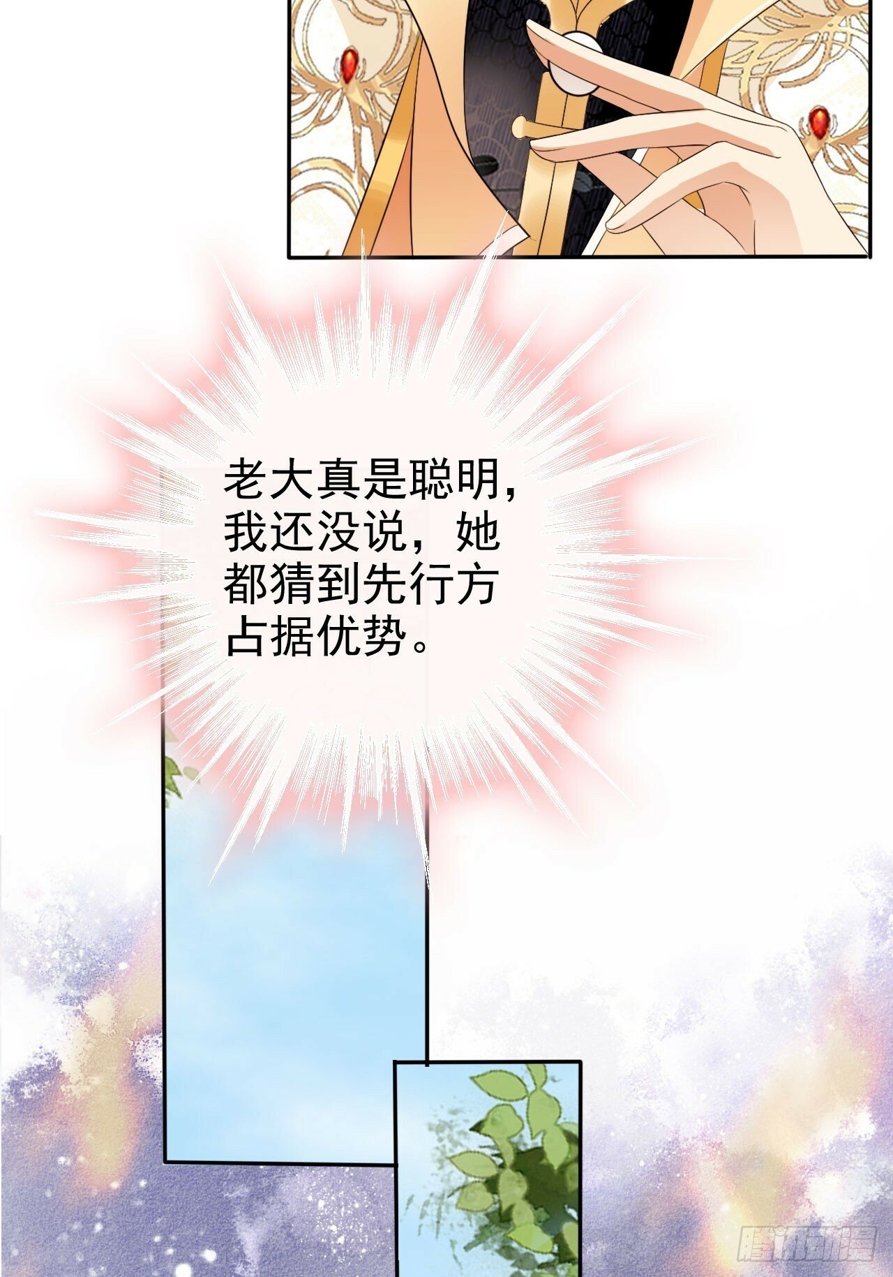 55 能赢殿下的法子……33