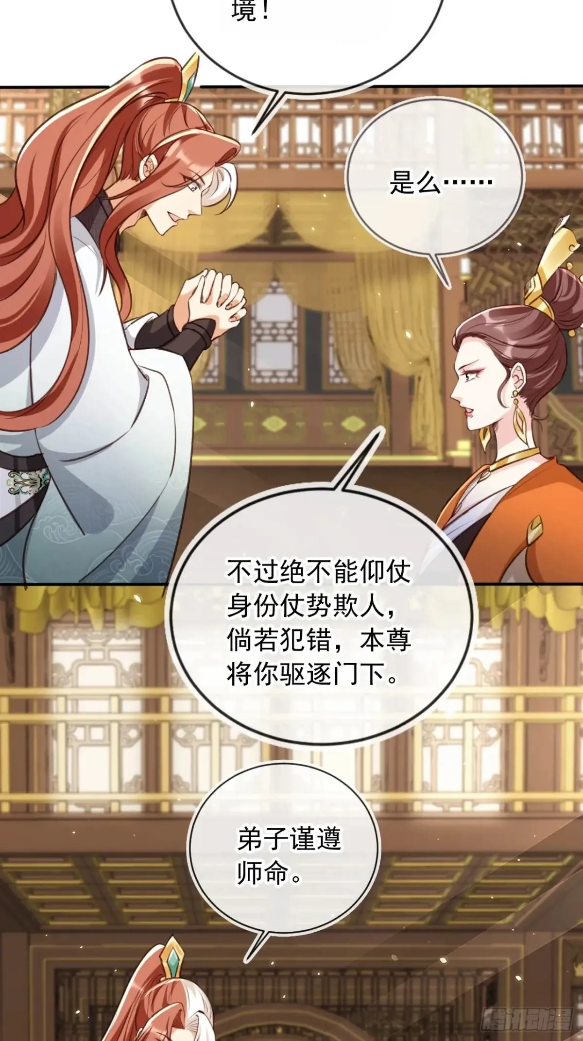 152 娃娃也别有滋味3