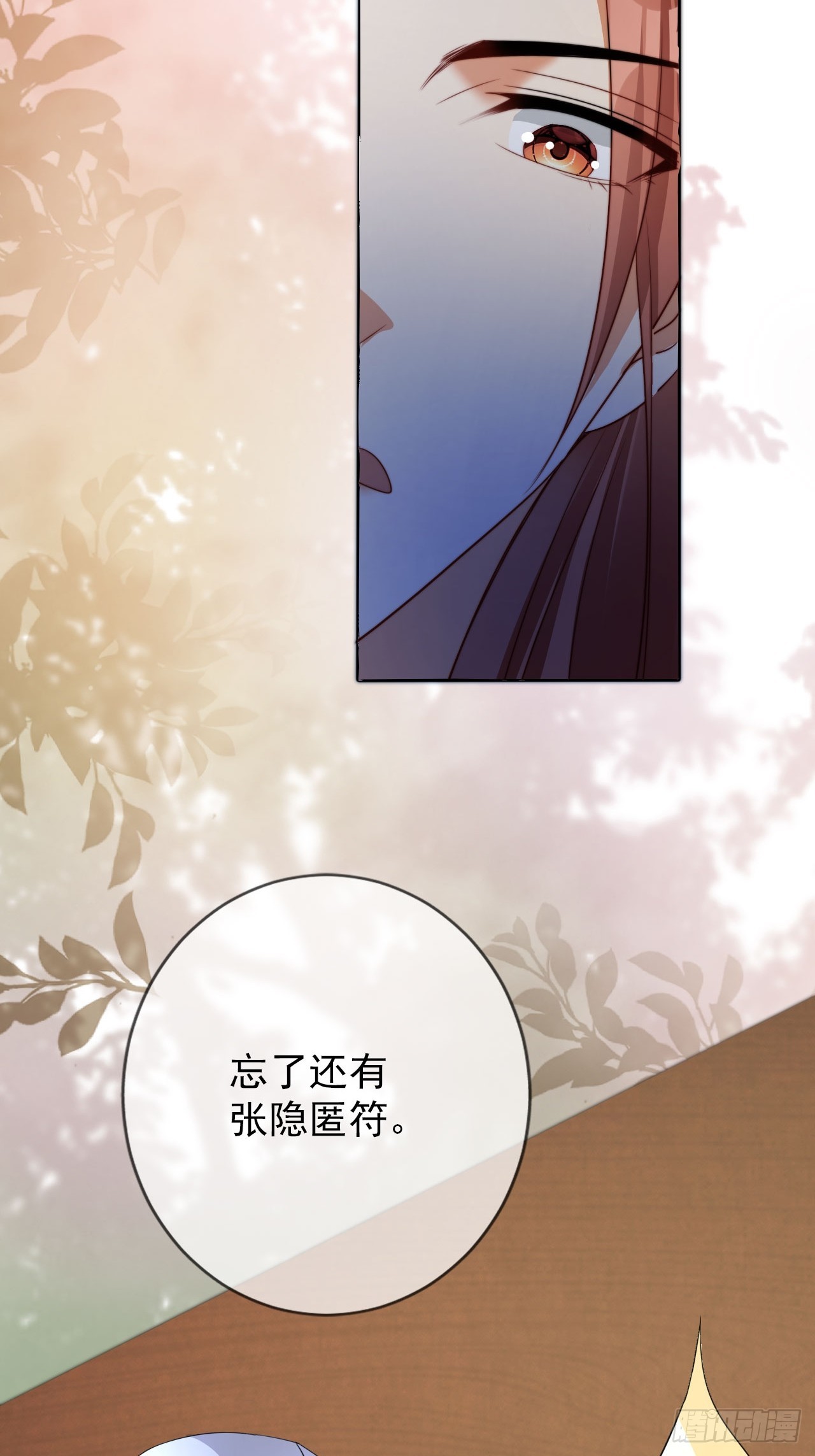 05 六扇门 庚组 灭绝29