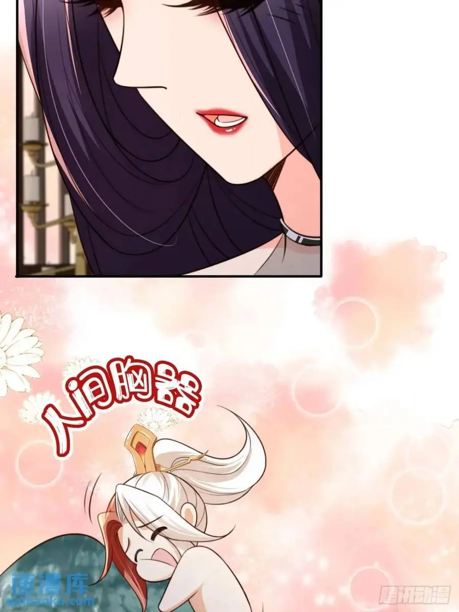 103 老大的奖励17