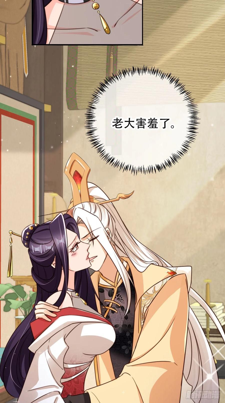 90 兑现奖励31