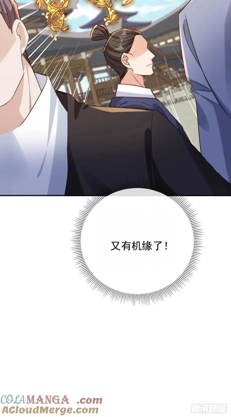 158 想死就继续装逼！42
