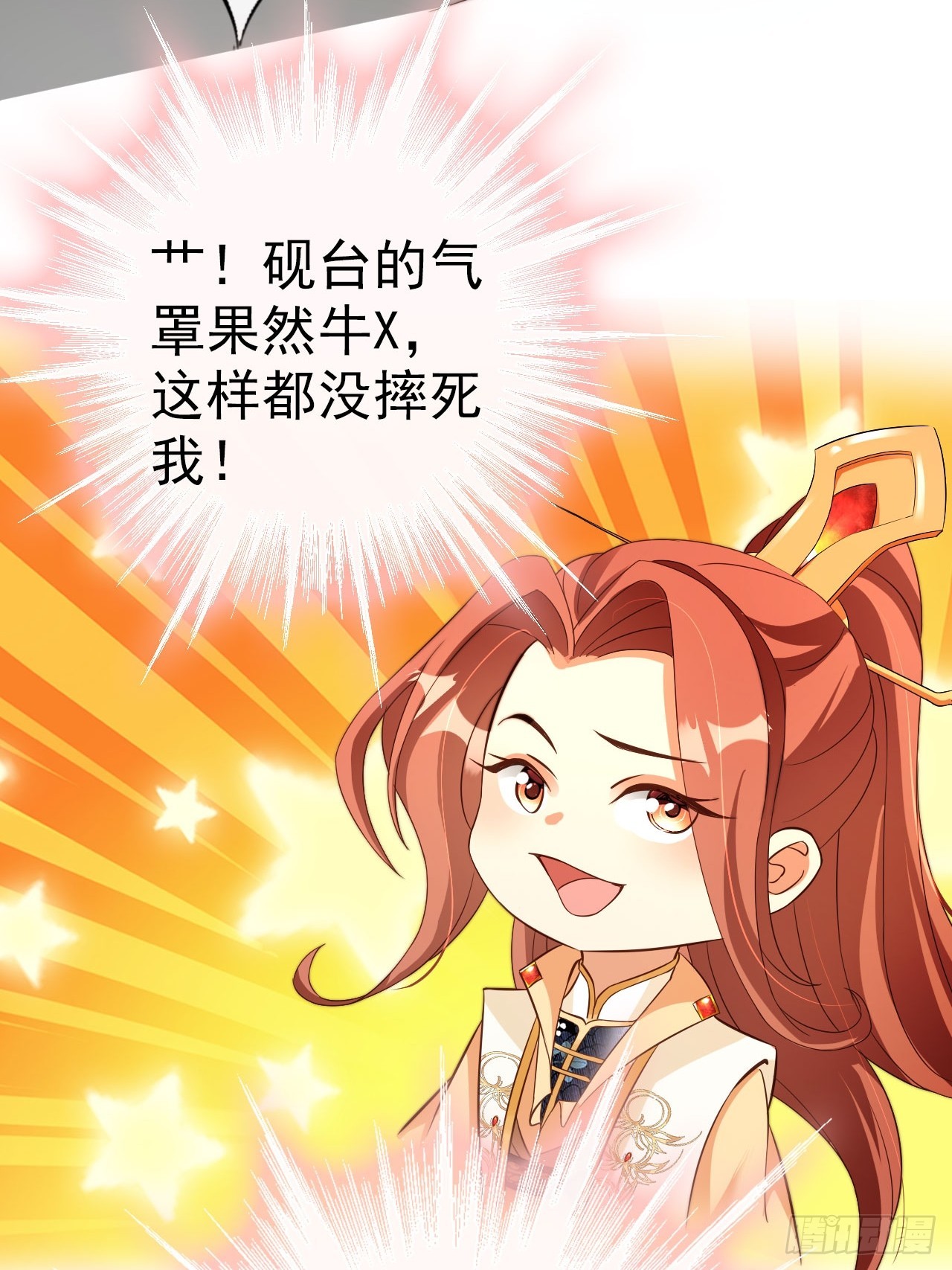 08 执行任务24