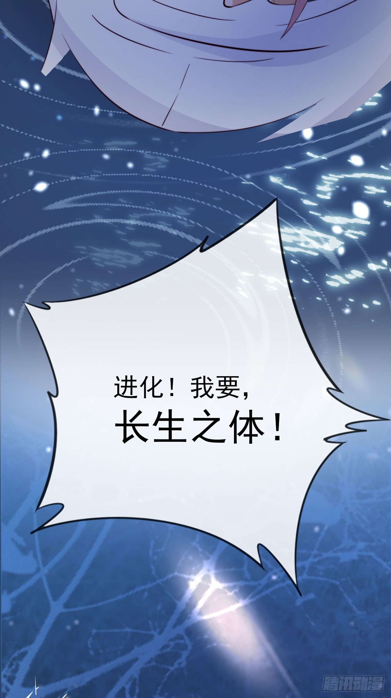 05 六扇门 庚组 灭绝25