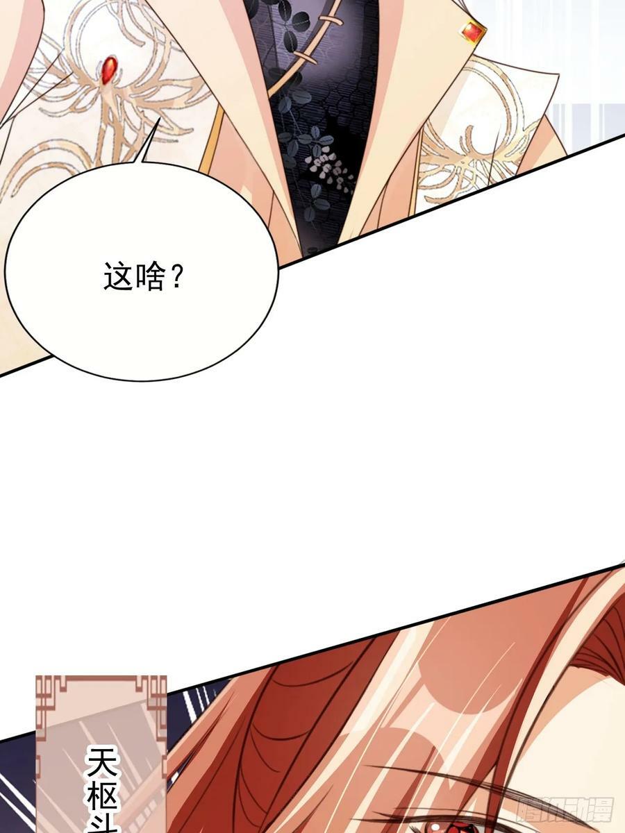 72 老大的力量26