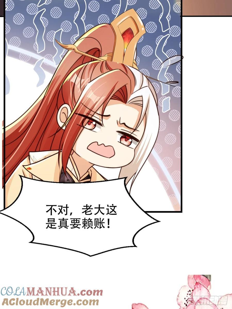 90 兑现奖励4