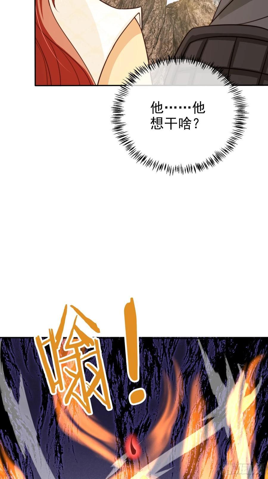 78 天榜前十齐聚3