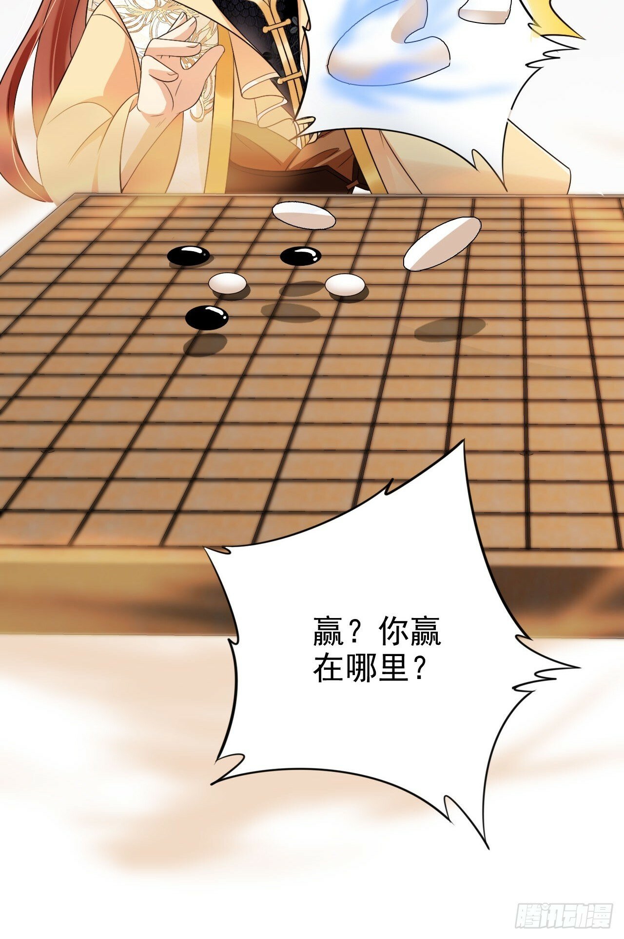 55 能赢殿下的法子……37