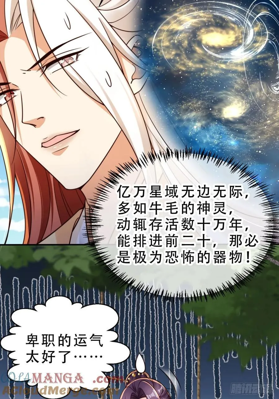 136 老大真好20