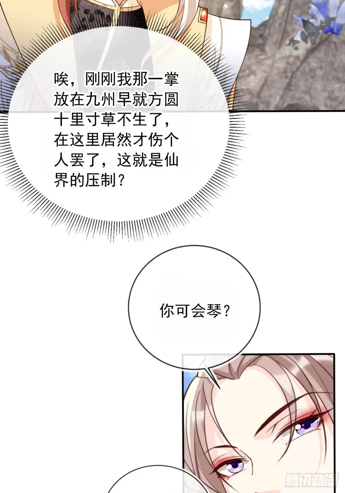 150 老大的真人娃娃6