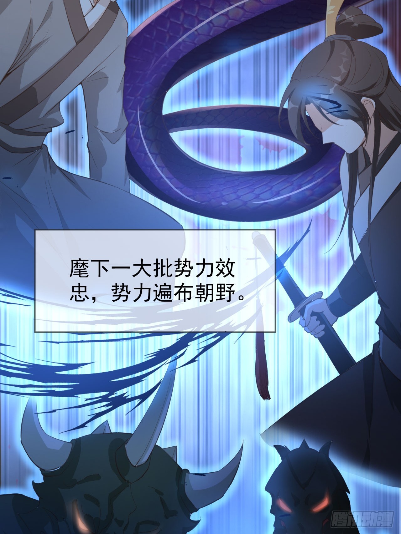 02 觐见女反派6