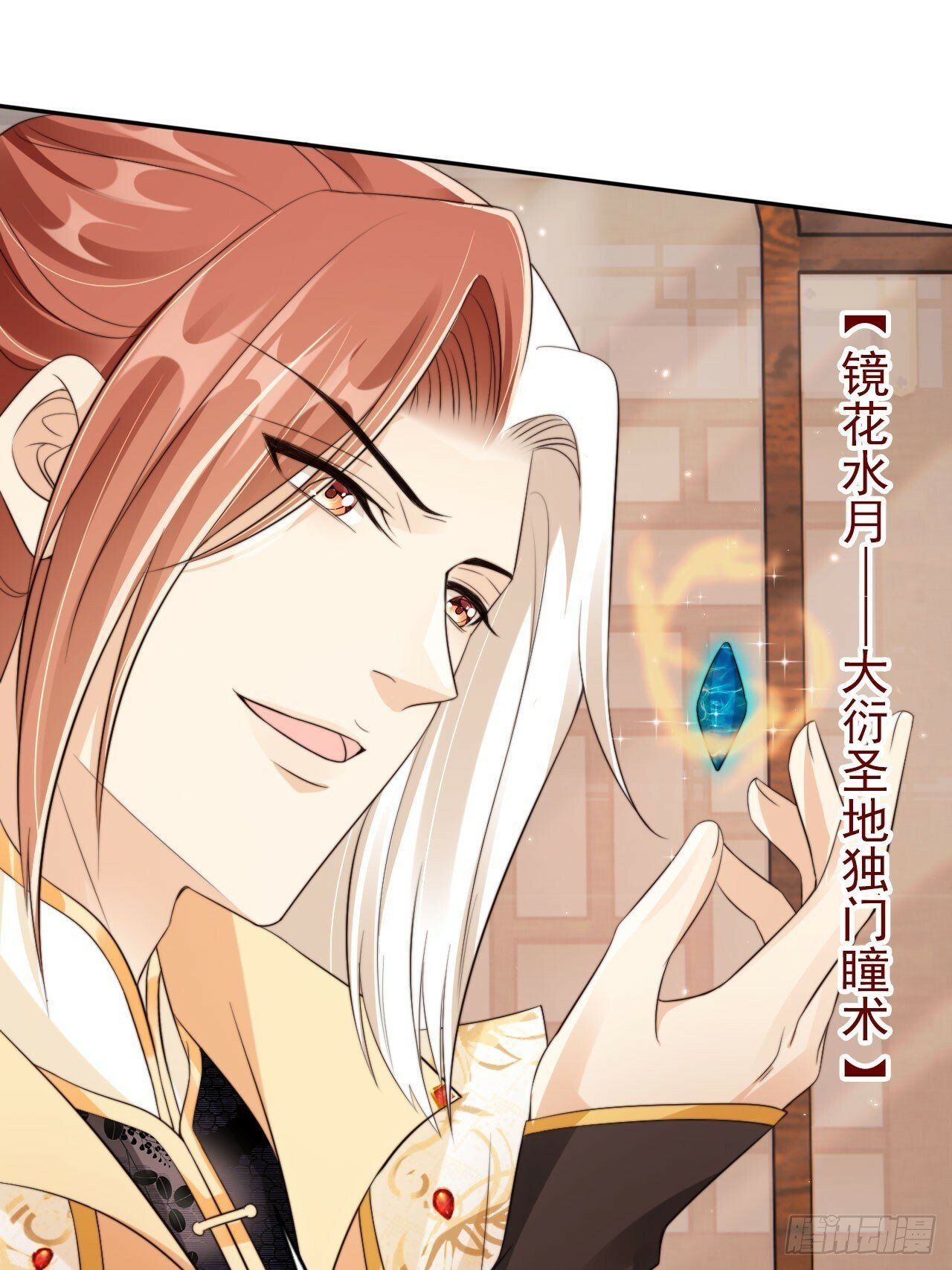 53 苟着先不浪~21
