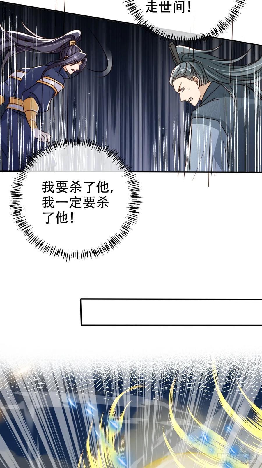 89 登顶17