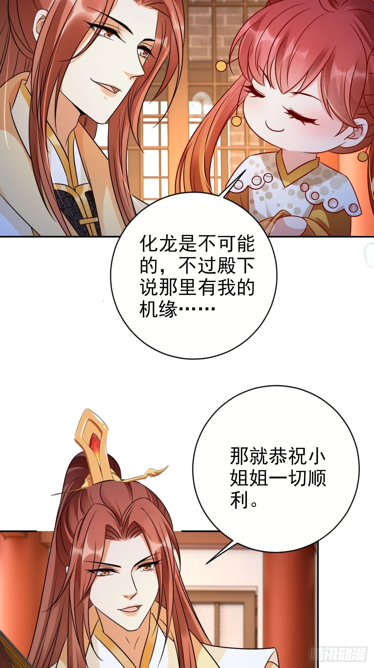 30 大争之世28