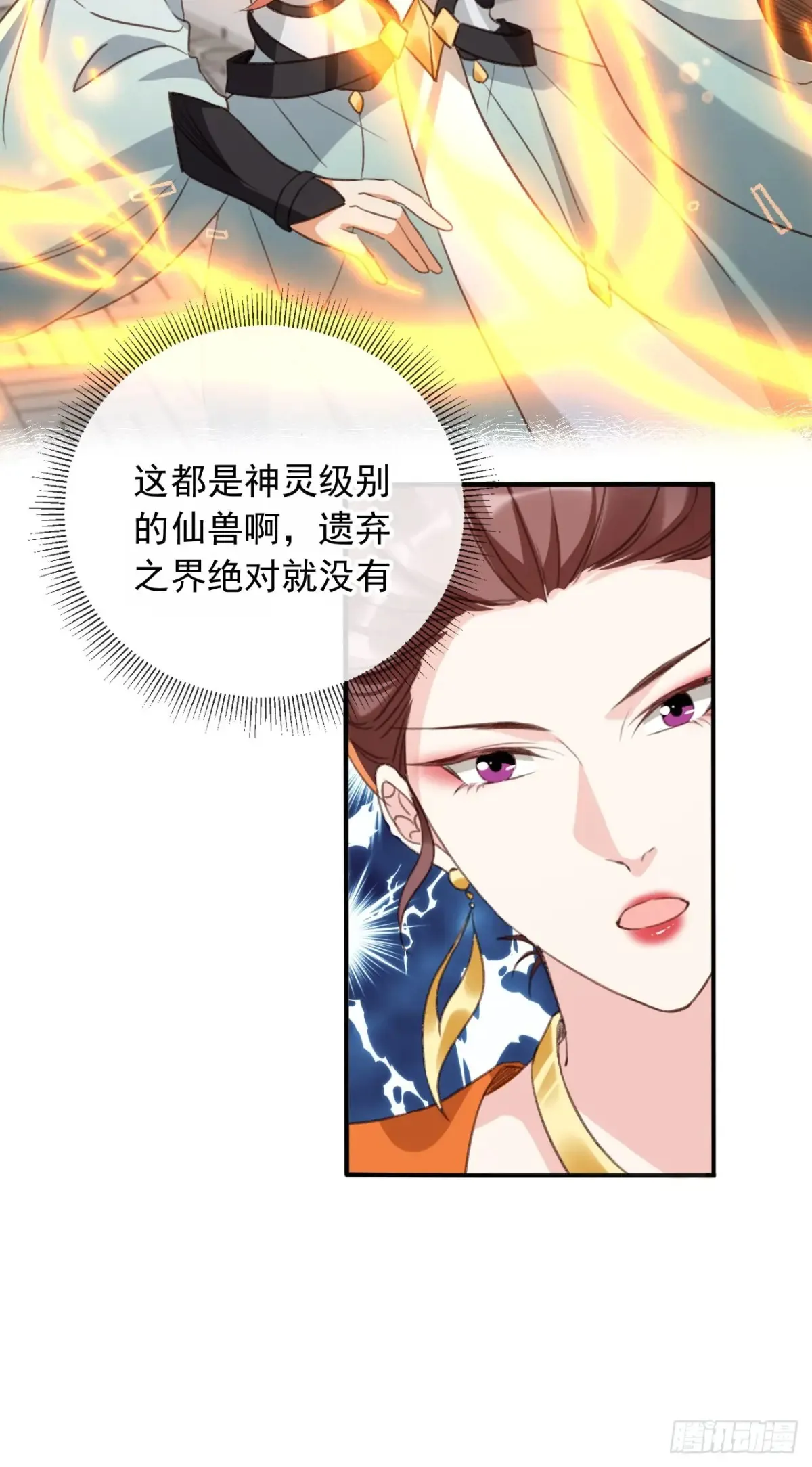 153 熟悉的截胡感9