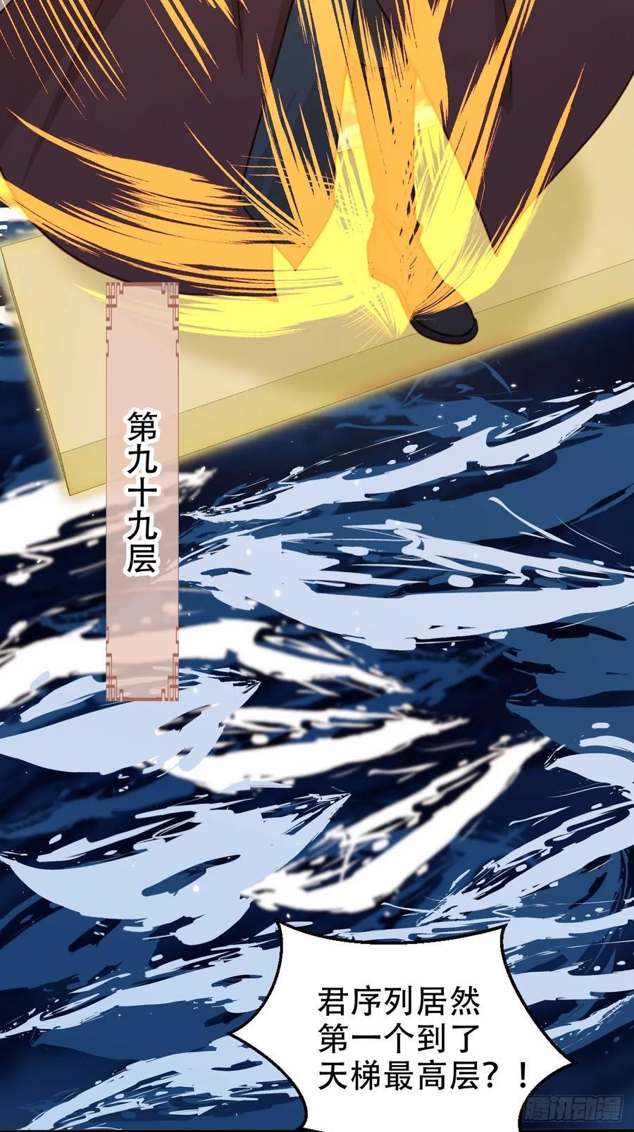 83 梦魇34