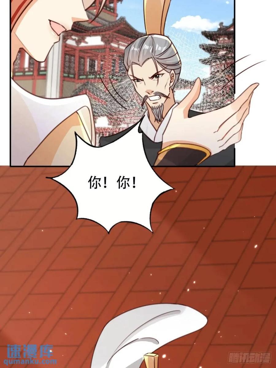 96 擂台比武5