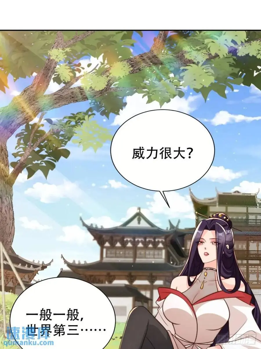 109 喵喵拳31