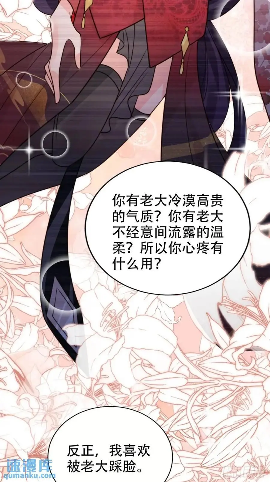 116 老大的爱7