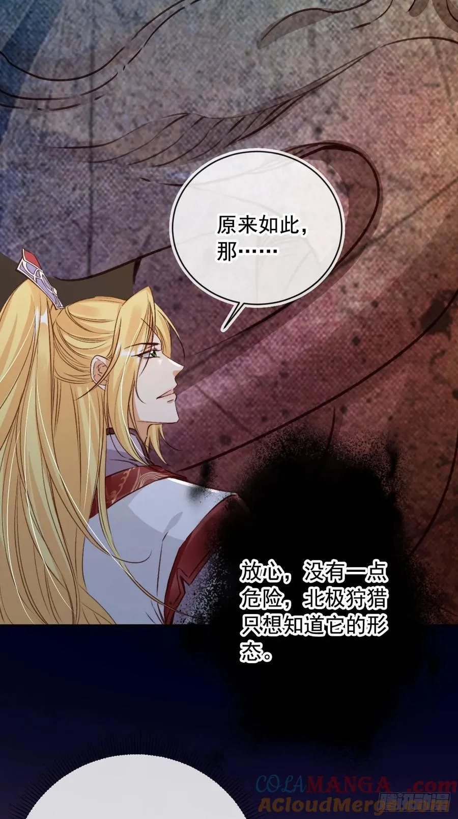 168 套路古兽2