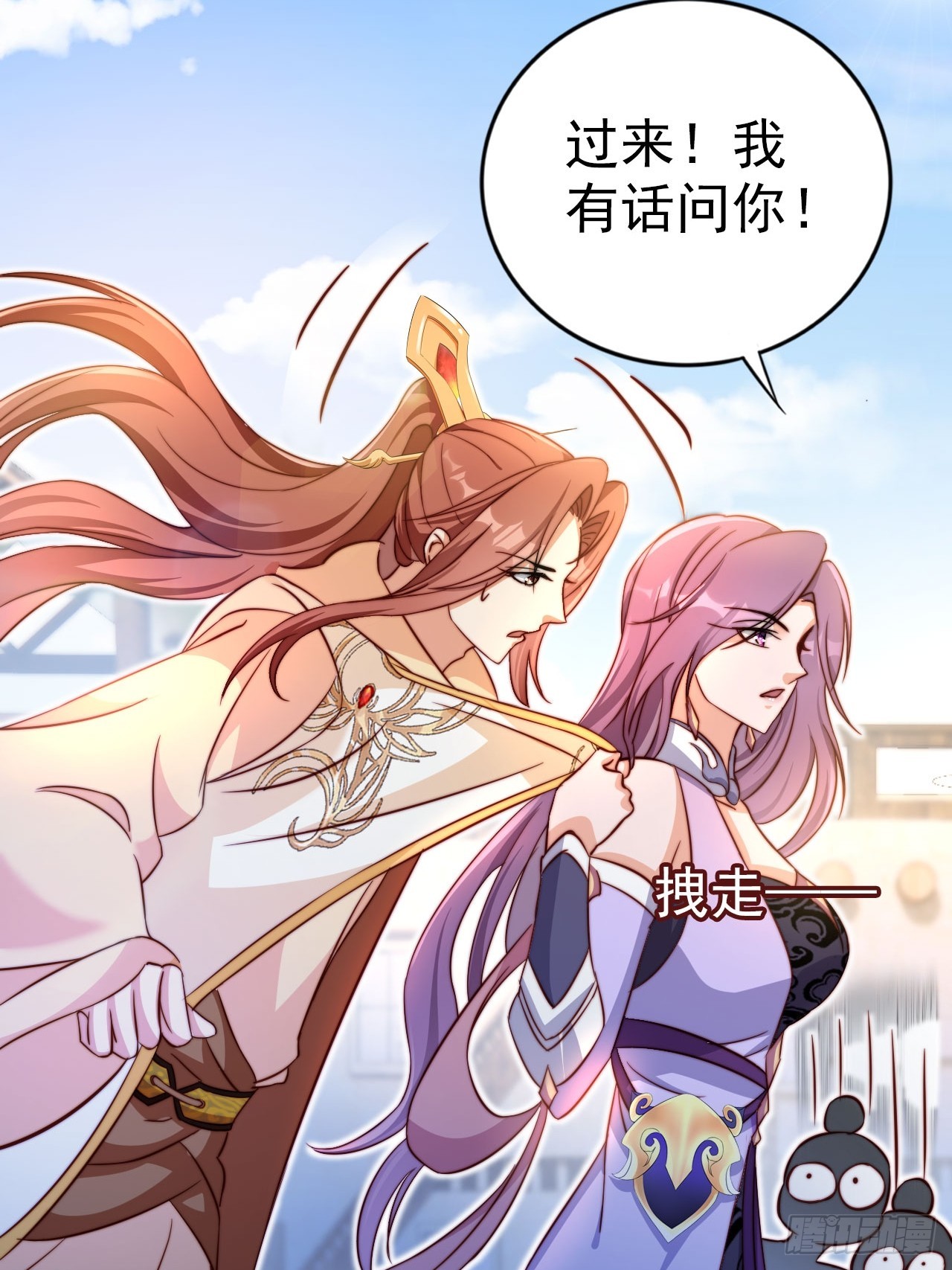 06 自己人打自己人17