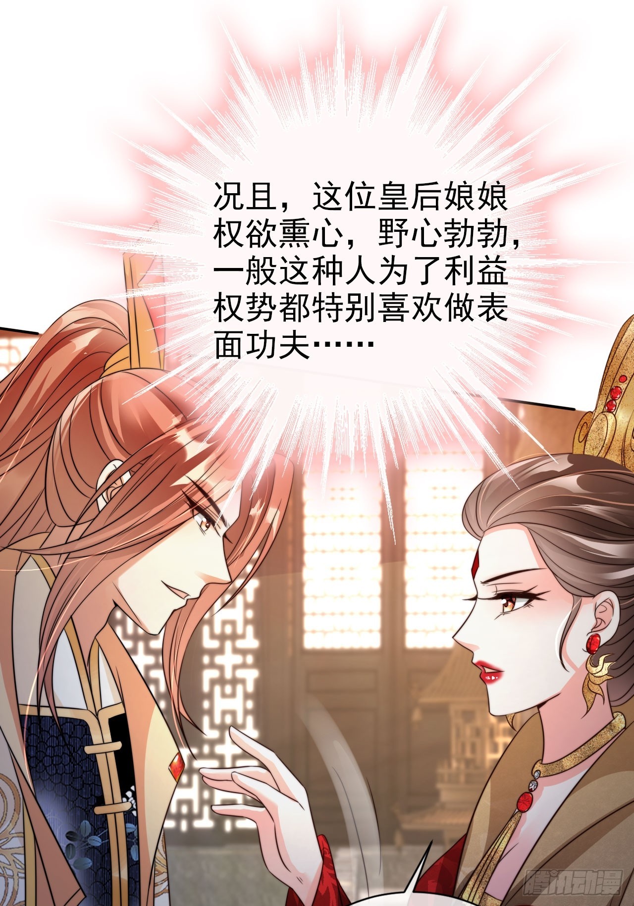 17 这波赚得盆满钵满7