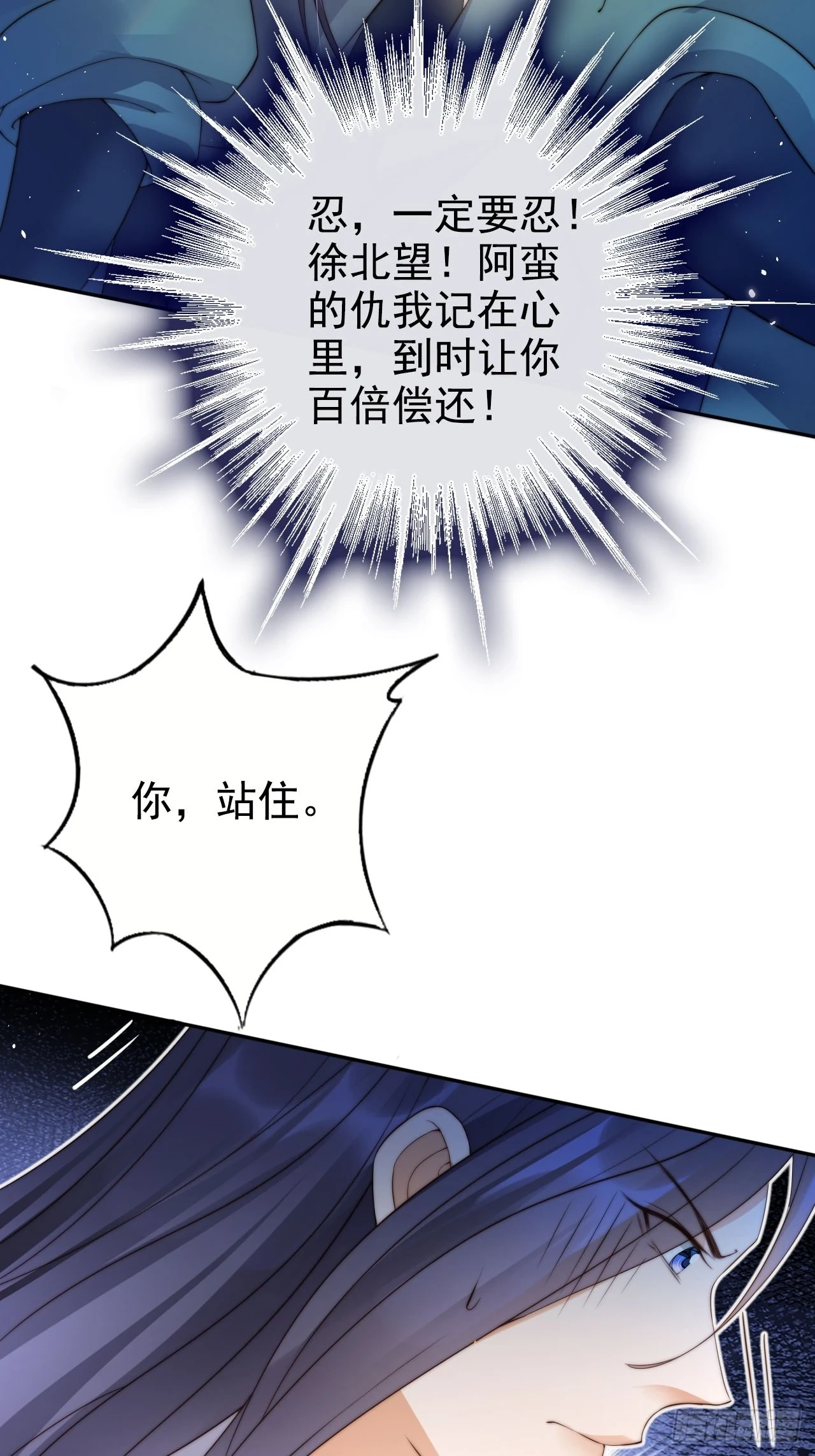 25 你对我的敬畏呢3