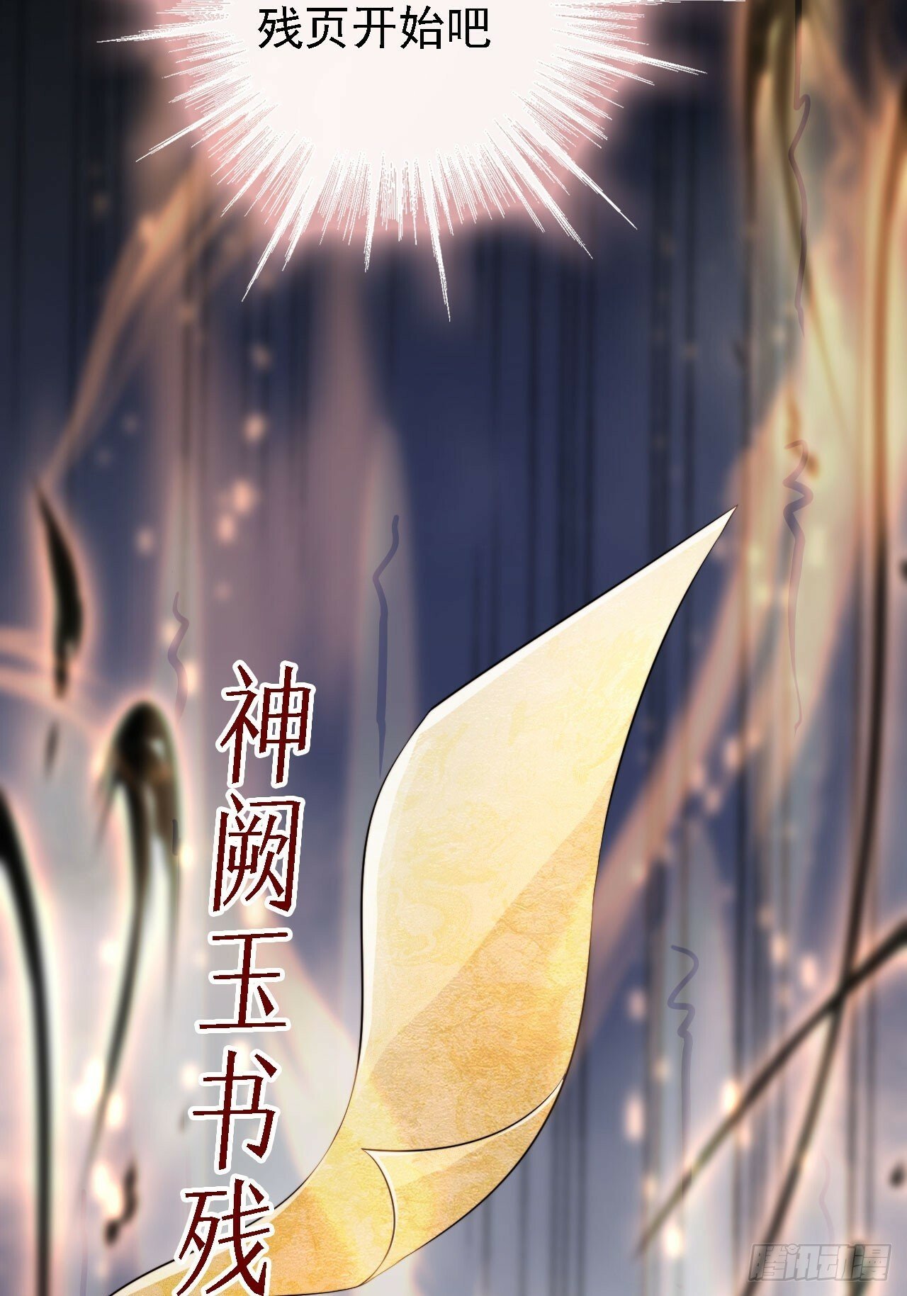 53 苟着先不浪~17