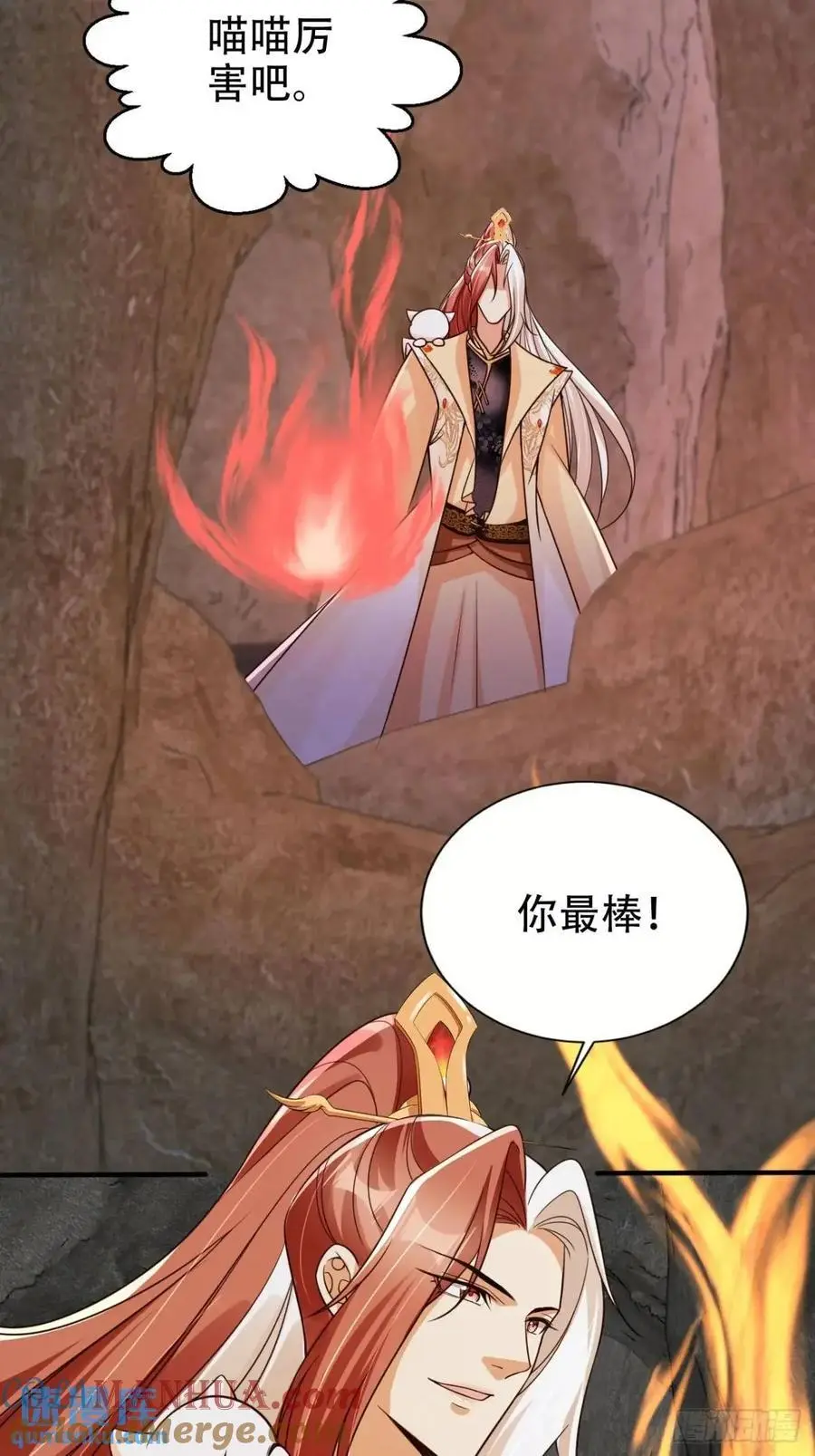 116 老大的爱14