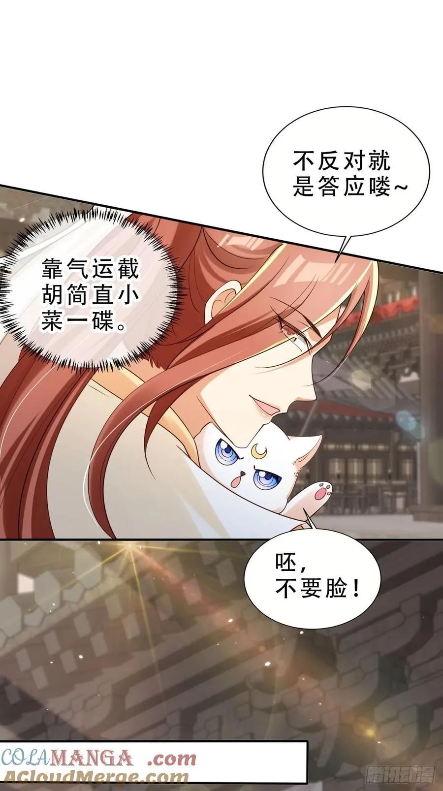 139 奖励34