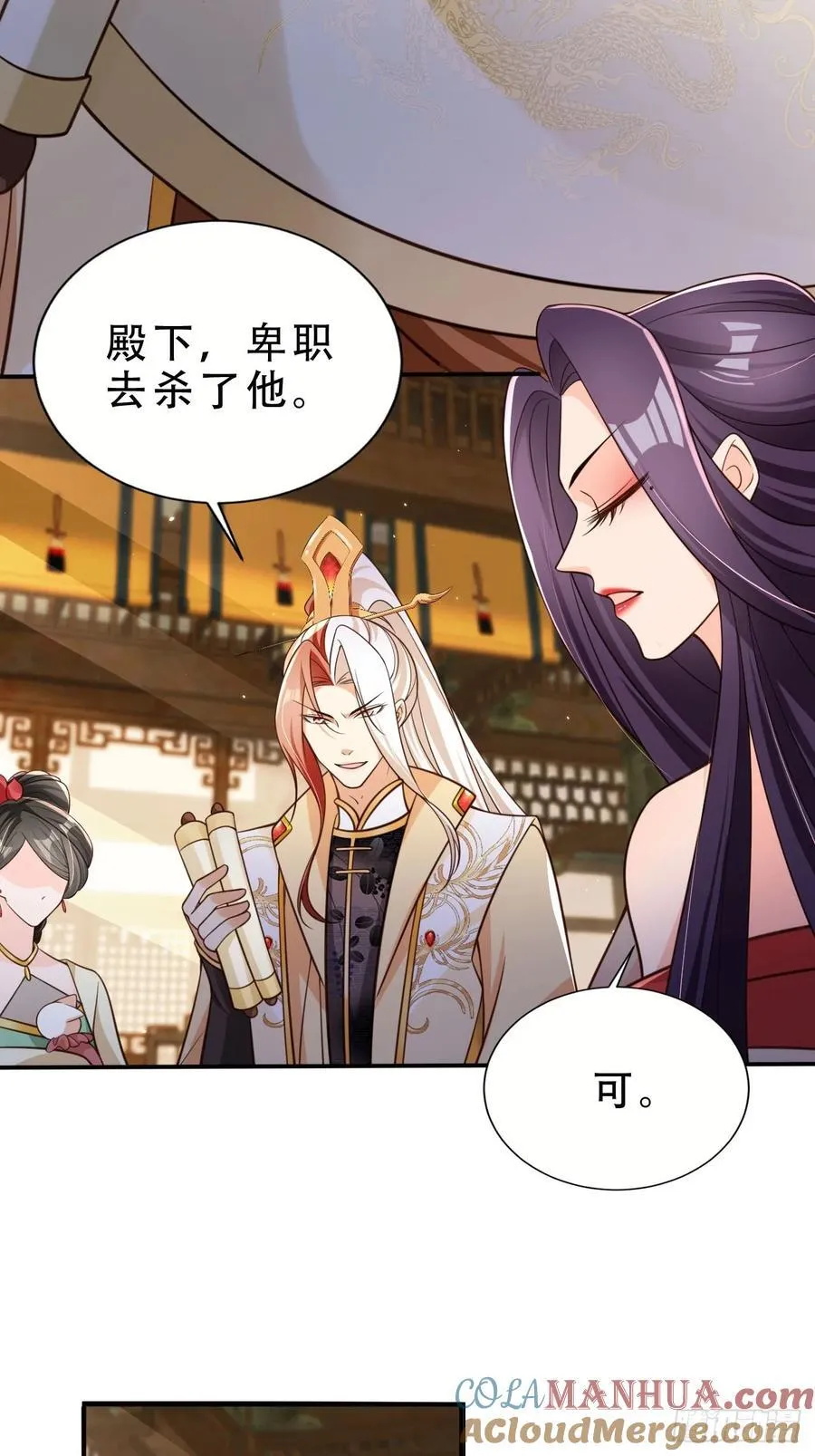 131 殿内混战2