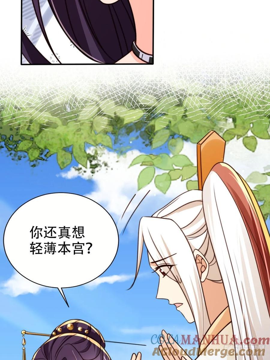 90 兑现奖励2