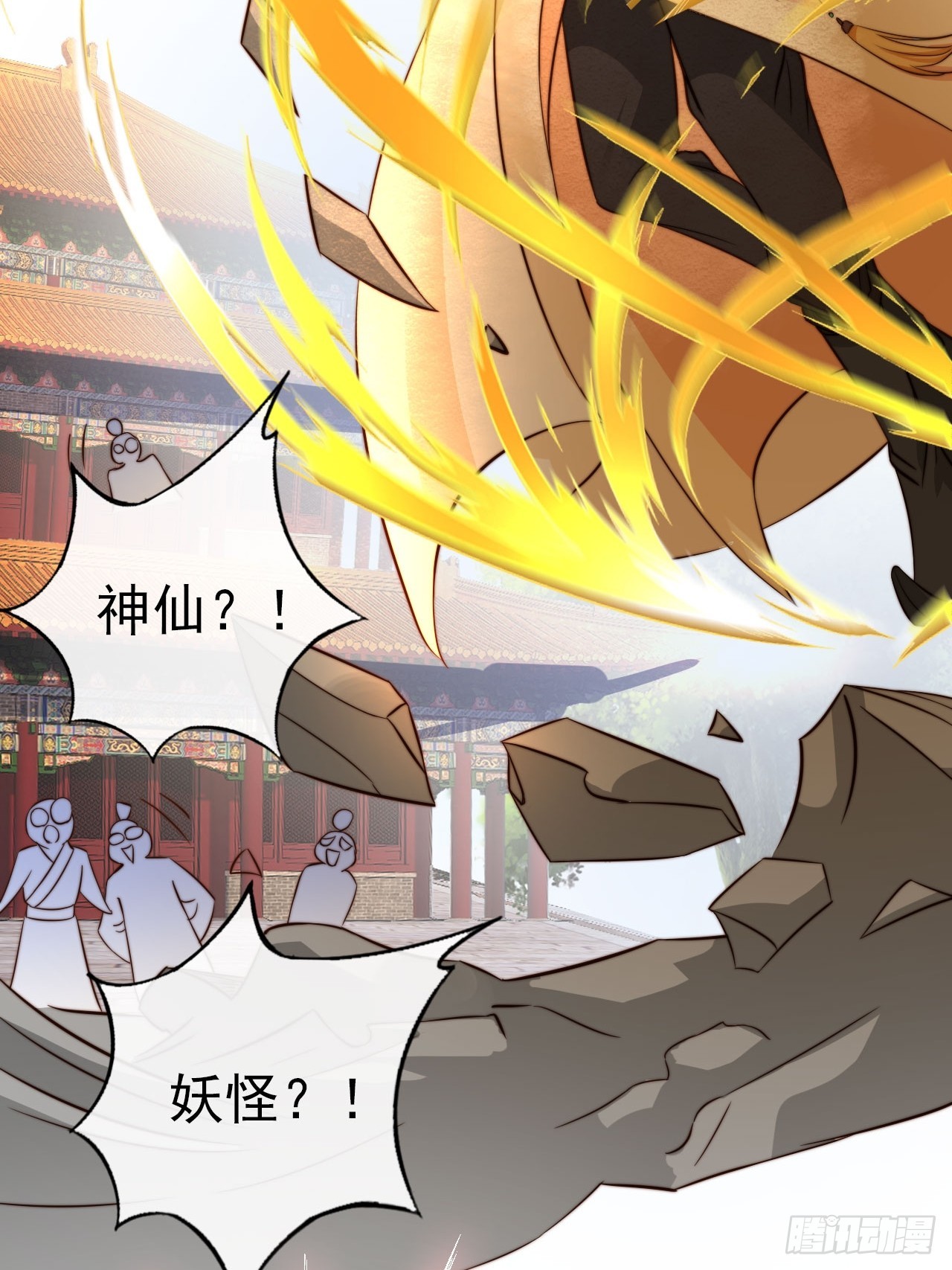 08 执行任务23