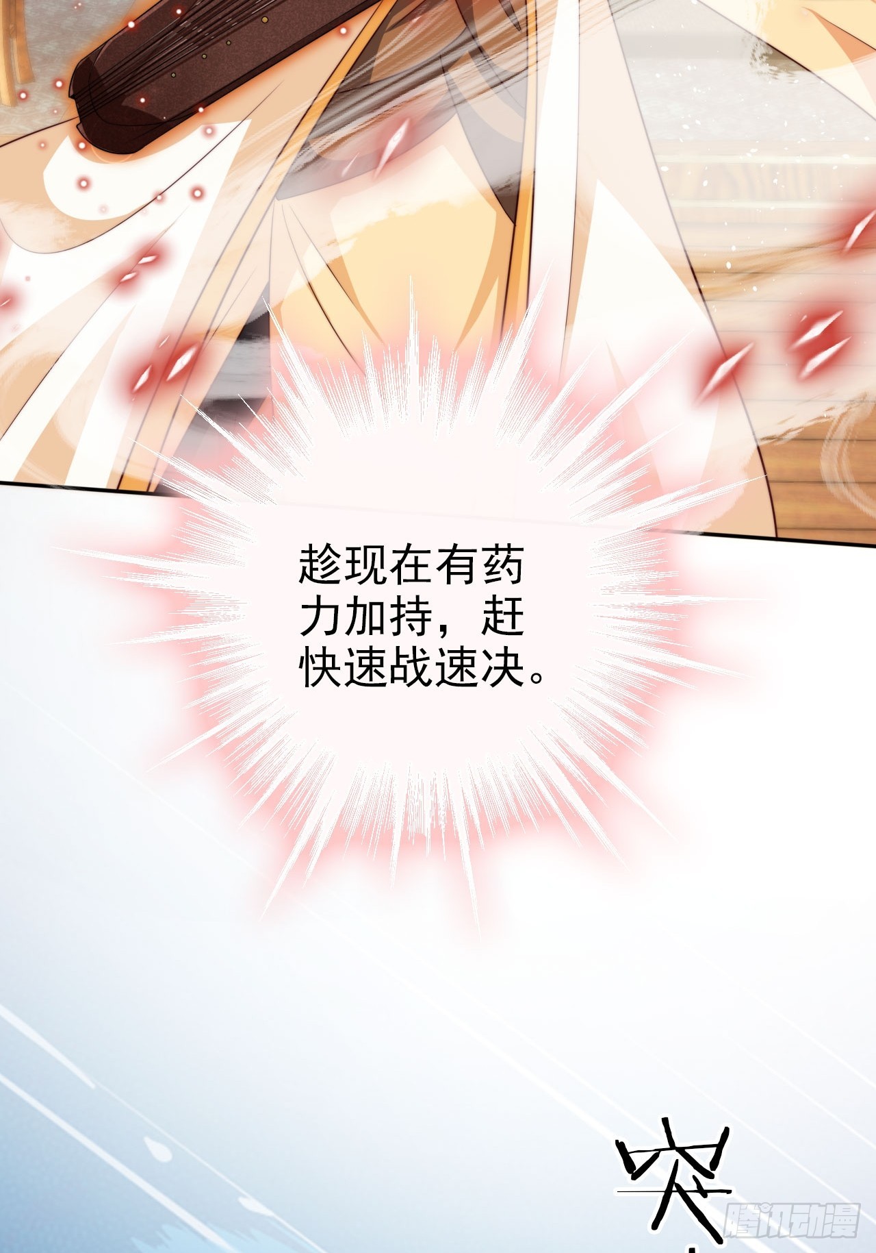 04 你的实力，不过如此23