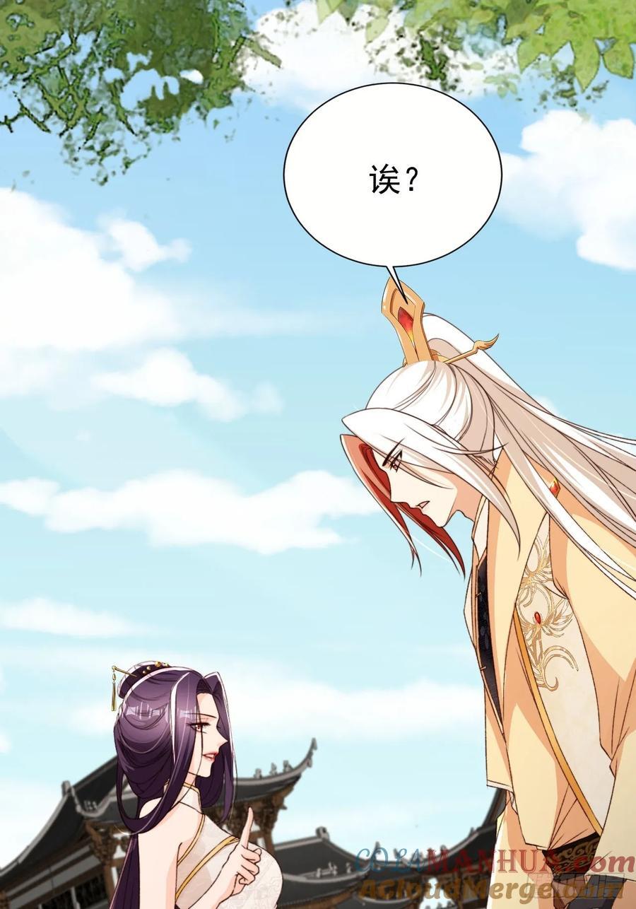 93 死亡瞳术32