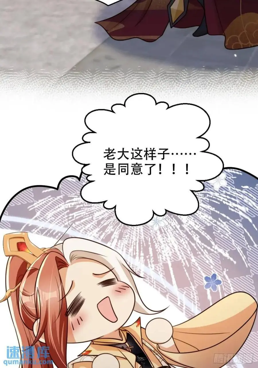 108 愿望22